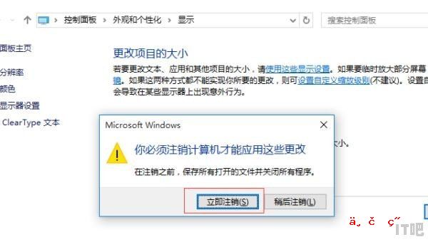 为什么我的win10系统启动画面模糊,win10显示器模糊 - IT吧