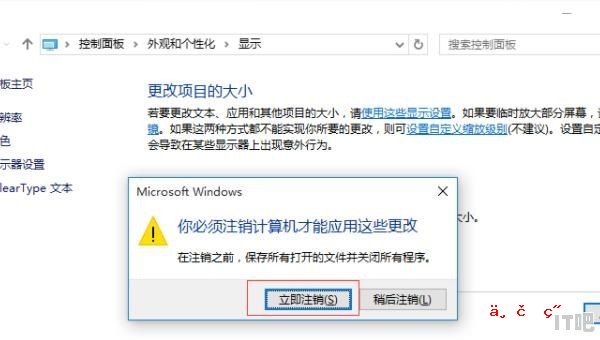 为什么我的win10系统启动画面模糊,win10显示器模糊 - IT吧