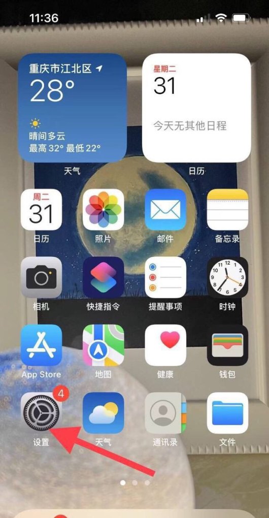 苹果12cf灵敏度怎么调 ios穿越火线手游辅助