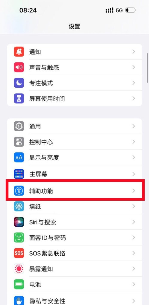 苹果12cf灵敏度怎么调，ios穿越火线手游辅助 - 小牛游戏