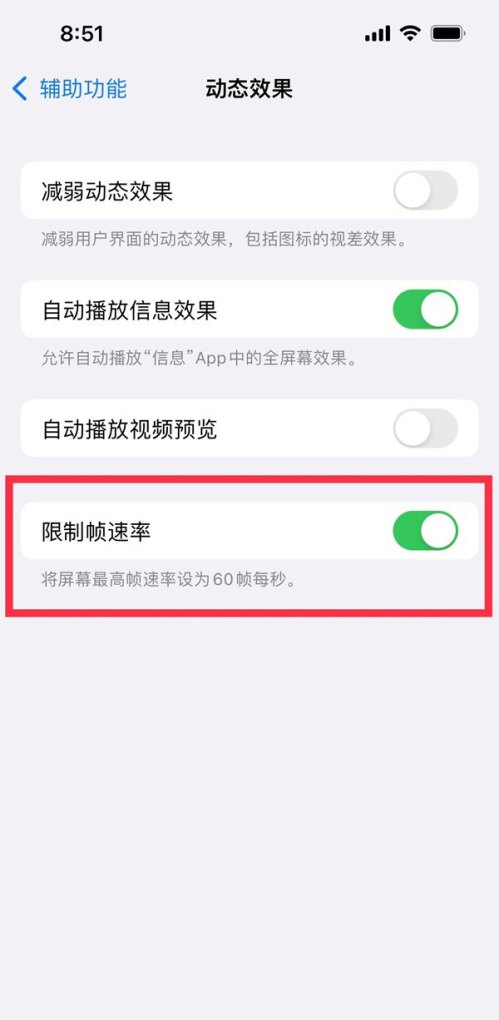 苹果12cf灵敏度怎么调，ios穿越火线手游辅助 - 小牛游戏