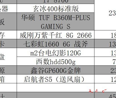 固态硬盘质保后还能质保吗,贵州固态硬盘质保期 - IT吧