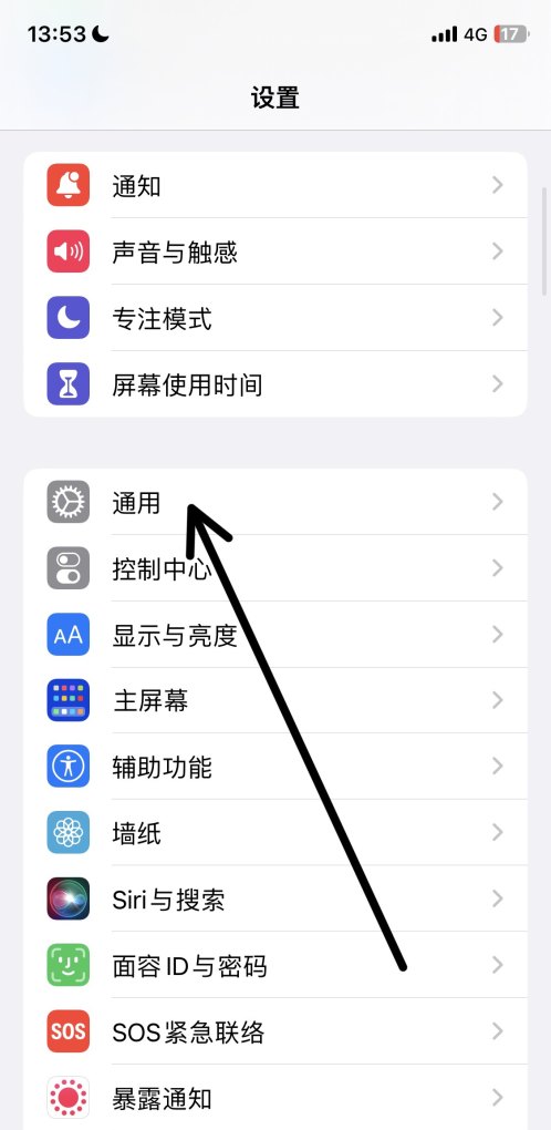 苹果14pro打游戏卡怎么解决,光遇 iphone 卡 - 小牛游戏