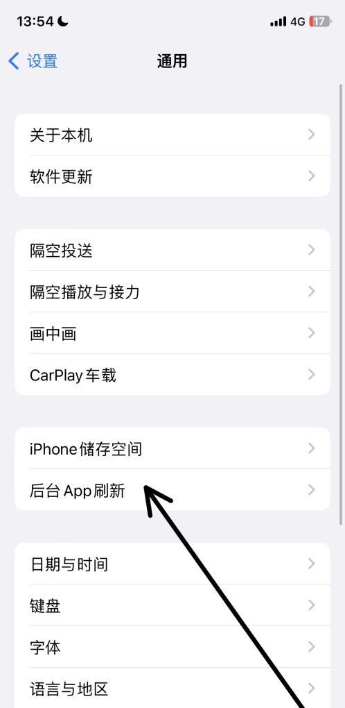 苹果14pro打游戏卡怎么解决,光遇 iphone 卡 - 小牛游戏