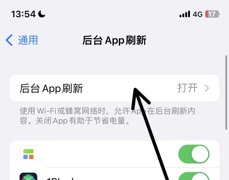 苹果14pro打游戏卡怎么解决,光遇 iphone 卡 - 小牛游戏