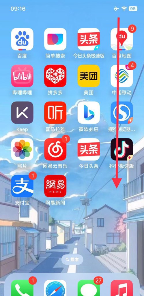 苹果14pro打游戏卡怎么解决,光遇 iphone 卡 - 小牛游戏