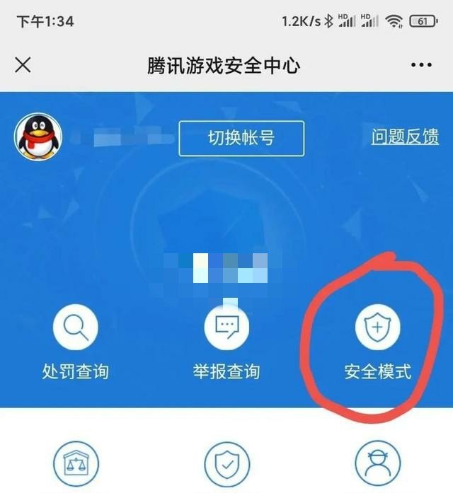 dnf人脸模式要怎么强行解除,地下城与勇士人脸认证失败 - 小牛游戏