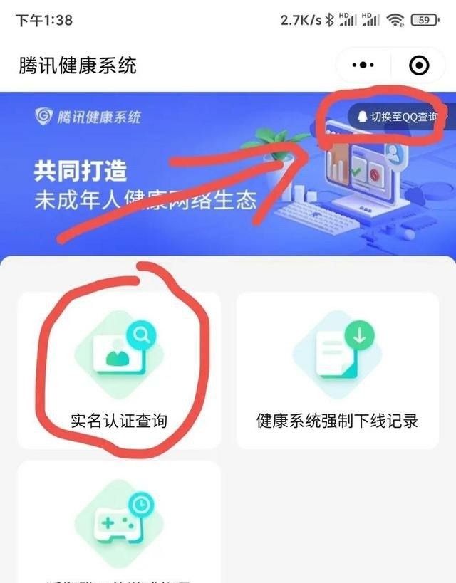 dnf人脸模式要怎么强行解除,地下城与勇士人脸认证失败 - 小牛游戏