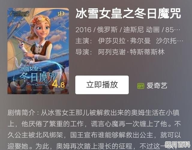 俄罗斯十部顶级反恐电影_大家有哪些俄罗斯电影推荐吗