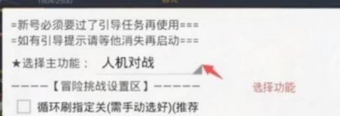 逆战精绝法杖技能 泰拉瑞亚传送法杖怎么用