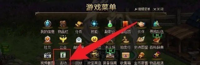 DOTAOMG什么技能搭配好 DOTA黑龙BOSS怎么杀