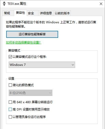 win10系统玩红警进不去遭遇战，win10穿越火线进不去 - 小牛游戏