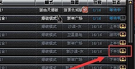 怎么查看cf更新版本_iqooz6升级originos3体验 - 小牛游戏