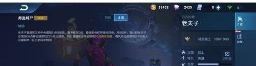 dota2中的M键有什么用 m神 Dota2