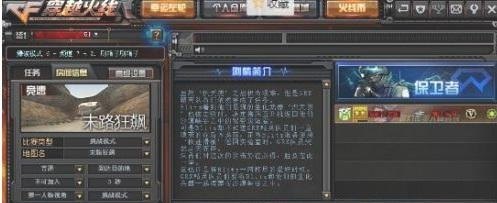 cf手游2021年5月新赛季有哪些活动，手游穿越火线5月更新 - 小牛游戏