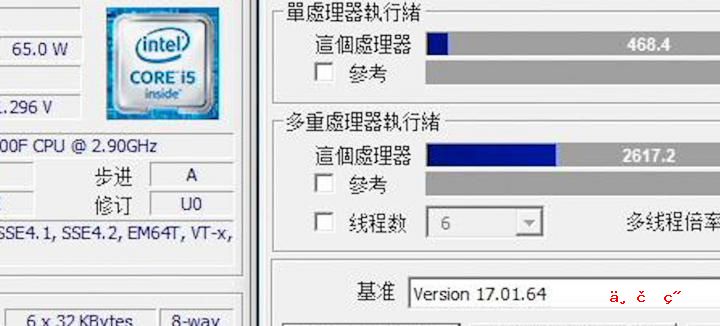 5代英特尔cpu有哪些 英特尔 笔记本cpu