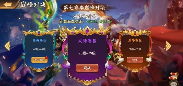 有什么手游不花钱 不烧钱也能玩的好的 招募等级 dota2