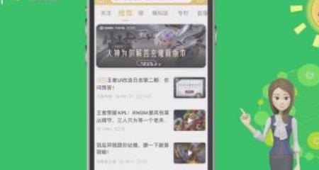 王者营地角色迁移怎么迁移 梦幻西游可不可以直接把自己帐号内的角色转到自己另一个帐号里的