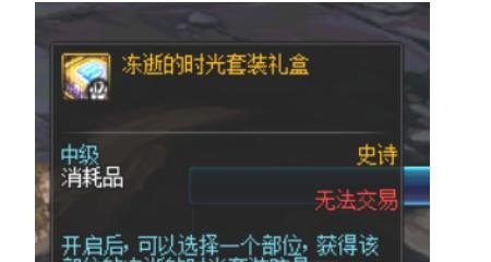 DNF95狂战士防具哪套好？帝血弑天95史诗套选择,地下城与勇士95史诗选择 - 小牛游戏