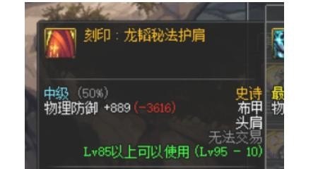 DNF95狂战士防具哪套好？帝血弑天95史诗套选择,地下城与勇士95史诗选择 - 小牛游戏