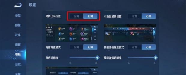 王者默认的操作设置是怎么样,最新王者荣耀设置 - 小牛游戏