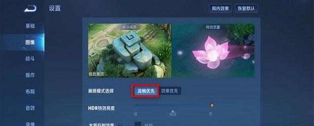 王者默认的操作设置是怎么样,最新王者荣耀设置 - 小牛游戏