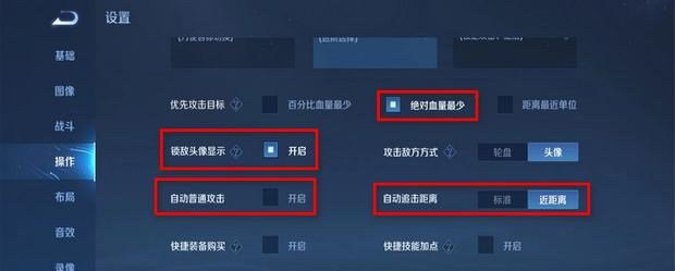 王者默认的操作设置是怎么样,最新王者荣耀设置 - 小牛游戏