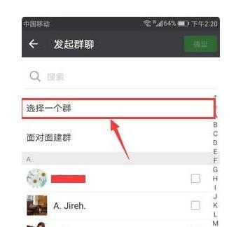 我换手机了，无法登录陕西信合，提示要邦定手机登录，穿越火线换了手机 - 小牛游戏