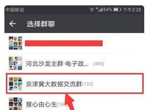 我换手机了，无法登录陕西信合，提示要邦定手机登录，穿越火线换了手机 - 小牛游戏