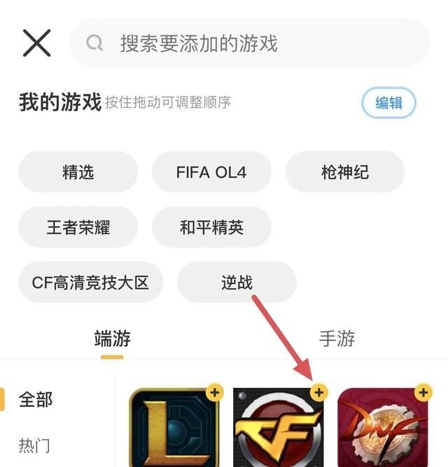 dota2观察者有什么用 steam手机上怎么看dota2