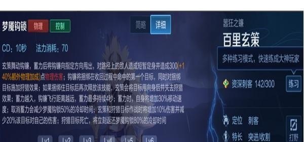 狂暴巨兽都有什么基因_法师用的比斯巨兽之眼，从哪弄的 - 小牛游戏