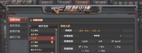 逆战天王v键有什么用 逆战天王的v