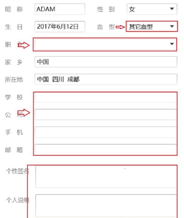 QQ个人资料中性别怎样设置为空白显示,穿越火线设置性别 - 小牛游戏