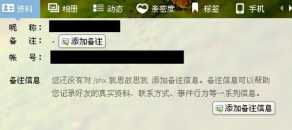 QQ个人资料中性别怎样设置为空白显示,穿越火线设置性别 - 小牛游戏