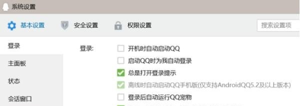 QQ个人资料中性别怎样设置为空白显示,穿越火线设置性别 - 小牛游戏