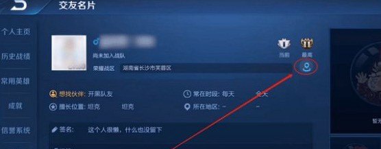 王者荣耀同省匹配怎么改地址，王者荣耀定位怎么修改到其他位置 - 小牛游戏