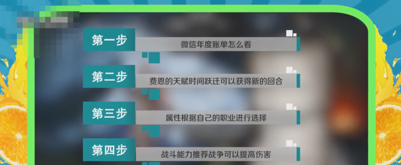 王者荣耀分辨率 王者荣耀分辨率什么意思