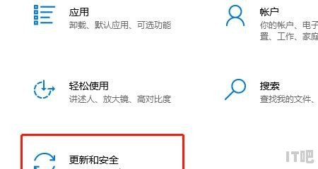 账户安全锁什么意思，dell笔记本电脑安全锁 - IT吧