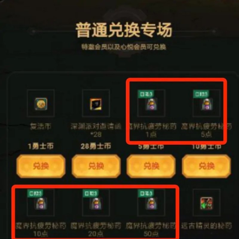 dnf团本免票到什么时候，地下城与勇士免费时间 - 小牛游戏