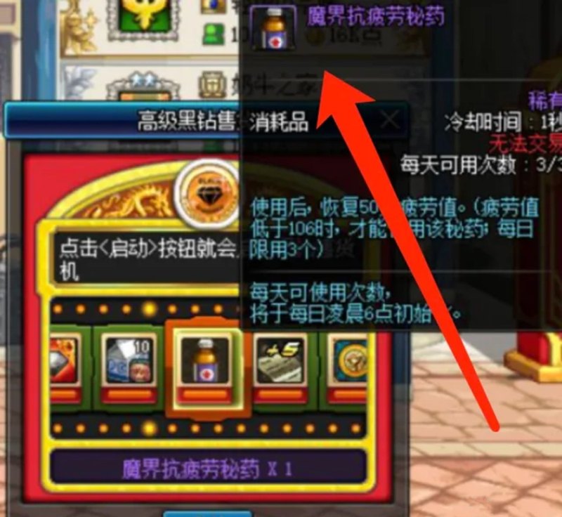 dnf团本免票到什么时候，地下城与勇士免费时间 - 小牛游戏