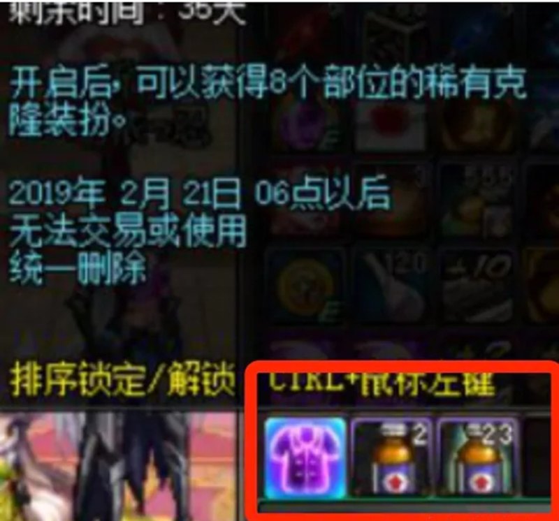 dnf团本免票到什么时候，地下城与勇士免费时间 - 小牛游戏