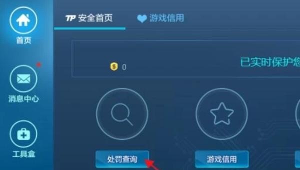 dnf团本免票到什么时候，地下城与勇士免费时间 - 小牛游戏