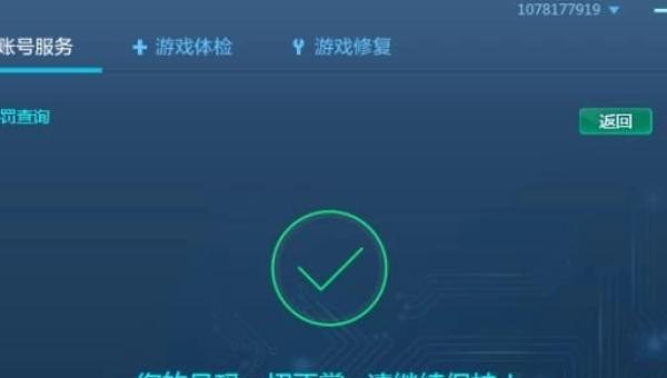 dnf团本免票到什么时候，地下城与勇士免费时间 - 小牛游戏