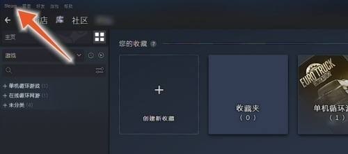 电脑怎么看steam令牌 dota怎么卖掉装备