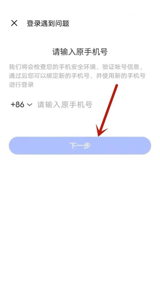 光遇体型变大是永久吗 光遇体型重述