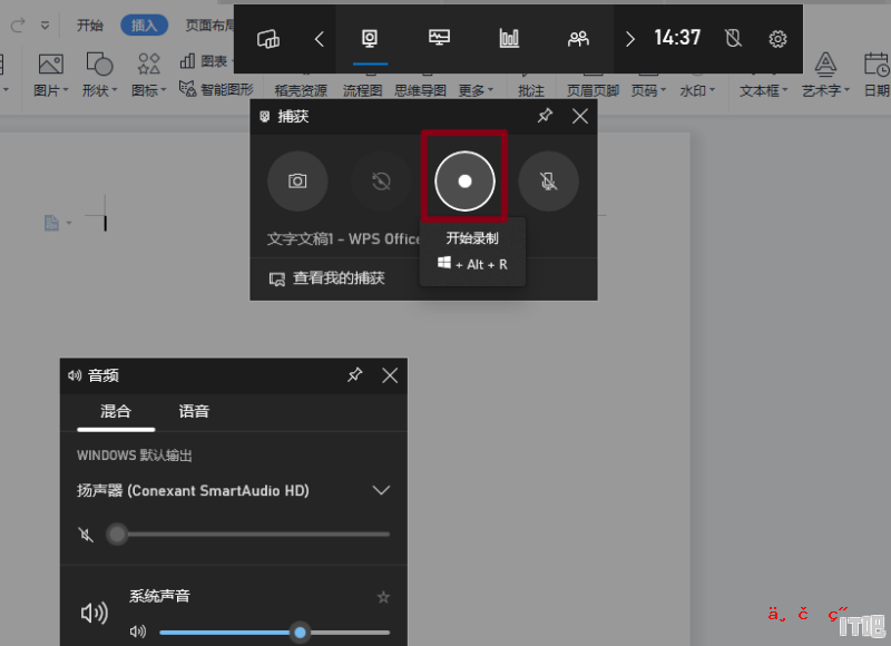 s7和se2023的区别 iis7 cpu