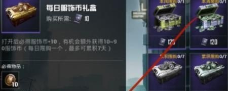 武器锻造++怎么卡无限金币 天选烬为什么是4星