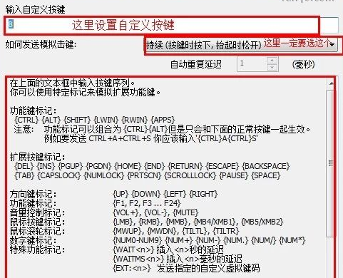 罗技鼠标侧面两个按键如何设置_鼠标侧键怎么使用和设置 - 小牛游戏