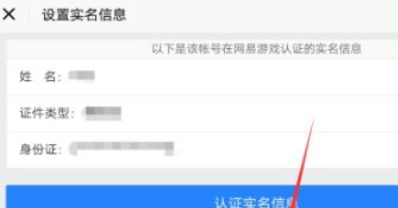 光遇可以单独换绑吗,光遇更改绑定 - 小牛游戏