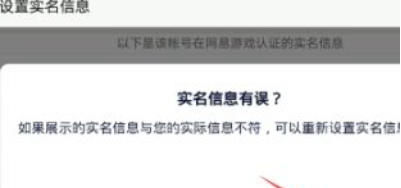 光遇可以单独换绑吗,光遇更改绑定 - 小牛游戏